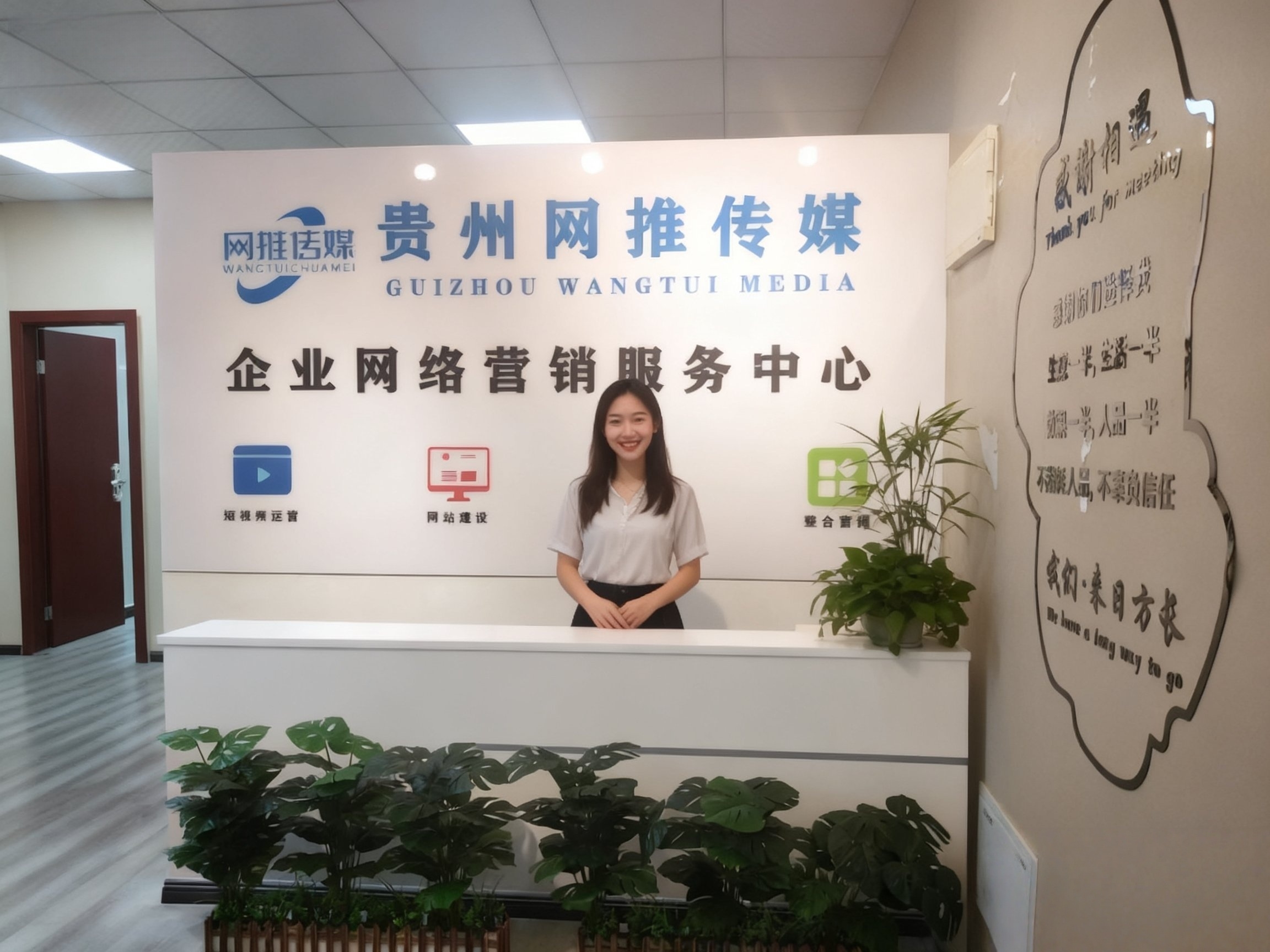 网推传媒有限公司工作环境实拍图